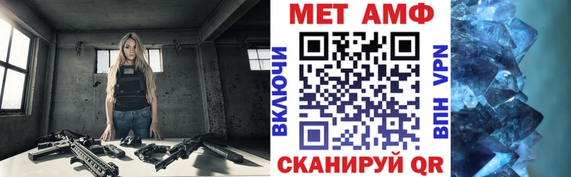 Amphetamine VHQ  как найти   Новокубанск 