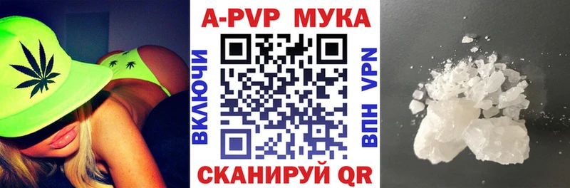 ссылка на мегу ССЫЛКА Новокубанск Alpha PVP Crystall магазин продажи
