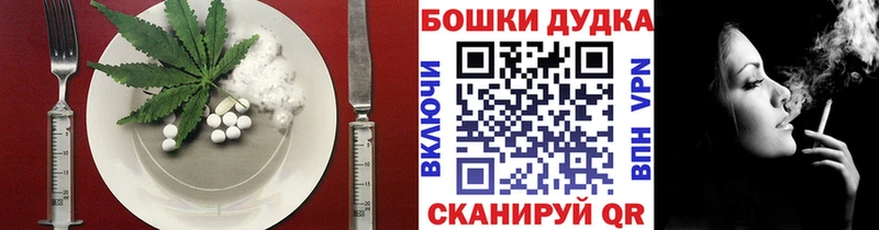 Canna-Cookies конопля  Новокубанск 