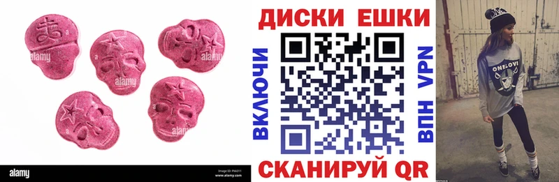 ЭКСТАЗИ DUBAI  Новокубанск 
