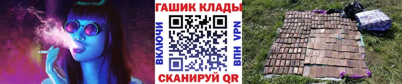 ГАШ хэш  MEGA онион  Новокубанск  купить  