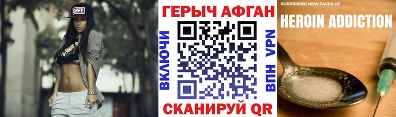 ГЕРОИН гречка  Новокубанск 