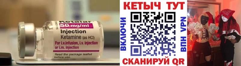 ОМГ ОМГ как войти Новокубанск КЕТАМИН ketamine где купить наркоту