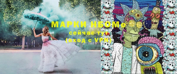 прущие грибы Абдулино