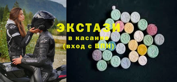 прущая мука Абаза