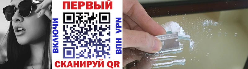 что такое наркотик  Новокубанск  Первитин витя 
